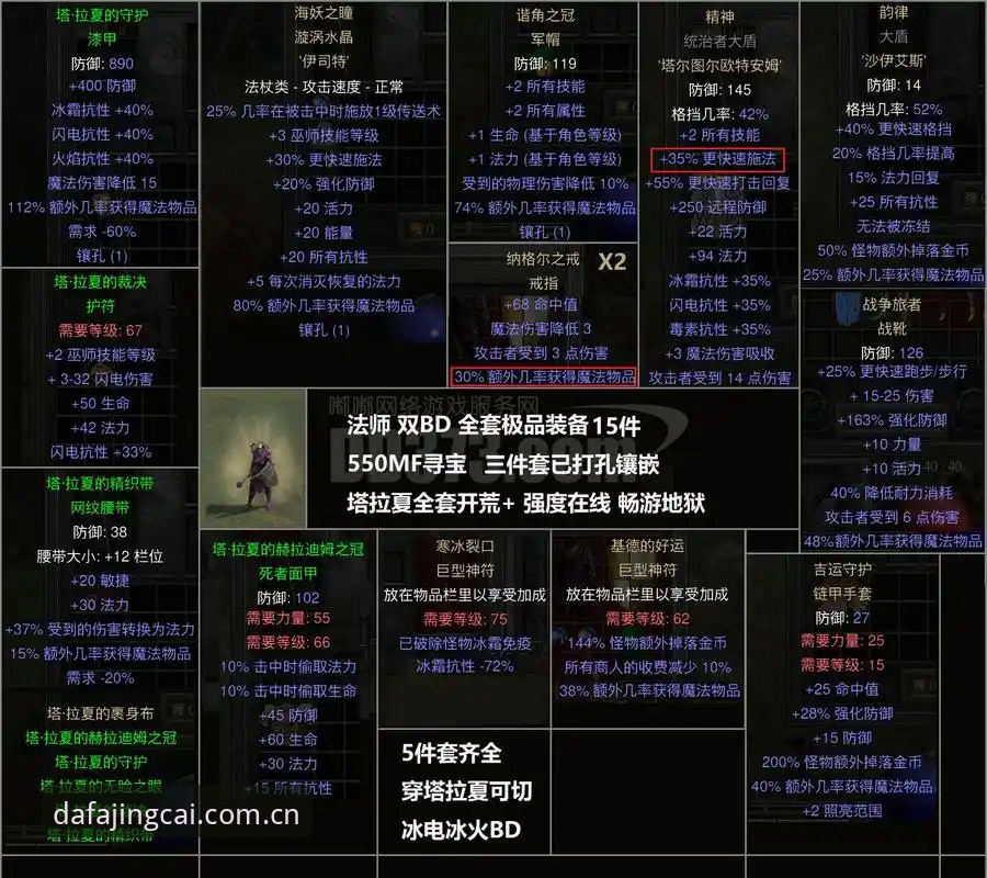 最新大发电子高清版 皇家社会后防补强方案深度解析:迪奥戈·莱特自由转会背后的战略逻辑