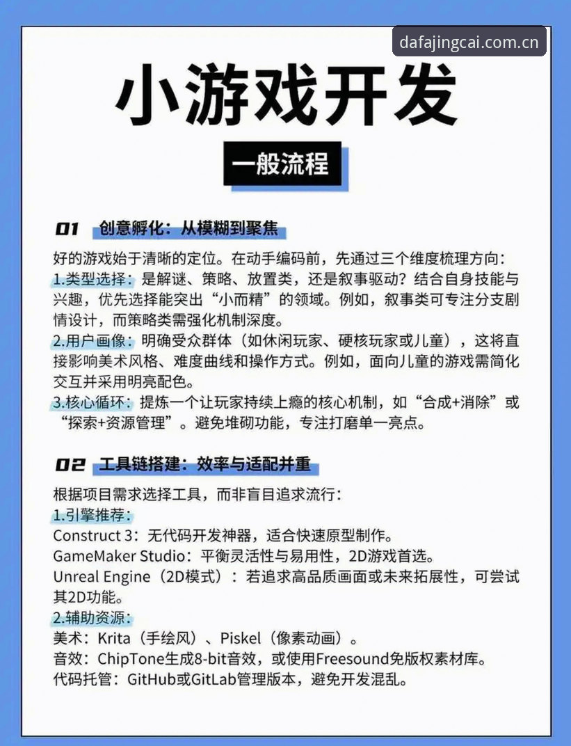 资深用户分享大发电子游戏平台使用心得：从新手到达人的实战经验