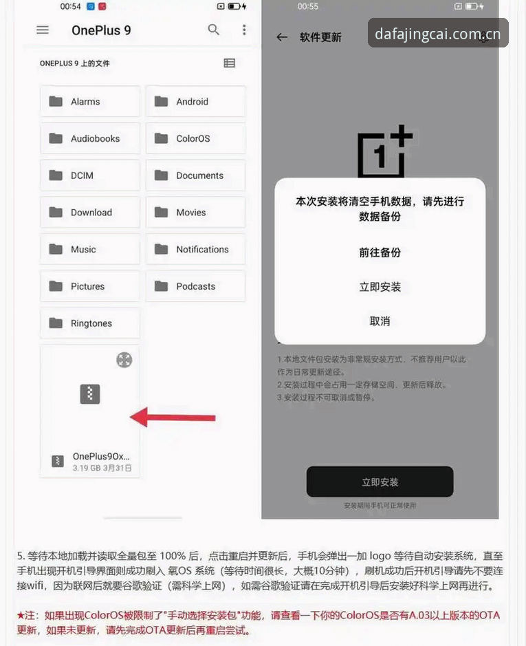 大发电子官网中国版教程 掌握大发电子官网中国版教程的实用技巧:从下载到畅玩的完整指南
