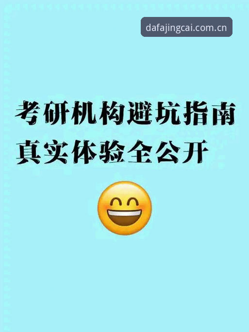 大发电子娱乐城怎么样 大发电子娱乐城怎么样?行业深度分析与真实体验详解