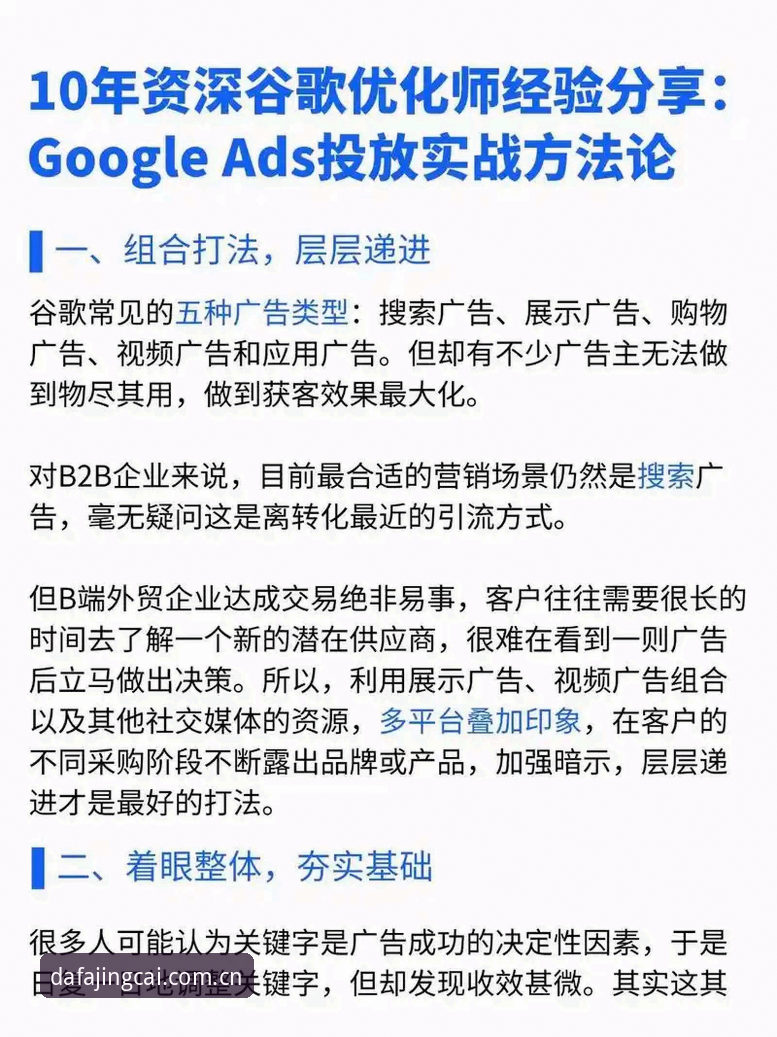 资深用户解答大发电子手机版常见问题——五年使用心得与实战经验分享